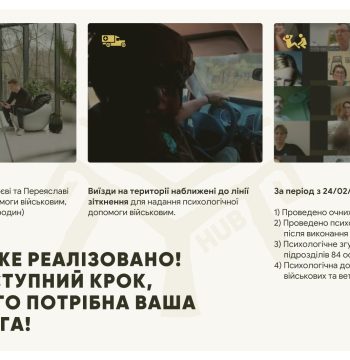 molfa_hub_-_prezentatsiia-1_page-0006